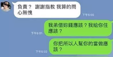 合租房子卻因故吵架鬧退租,「吹風機用電一小時一元」奇葩電費計算方式讓人刷新三觀!