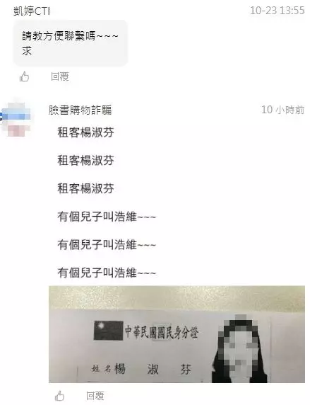 離譜到府保姆!嫌孩子不睡就狂餵奶,重拍背、腹部辯稱助排便,預支薪水被拒後連夜翻箱倒櫃走人