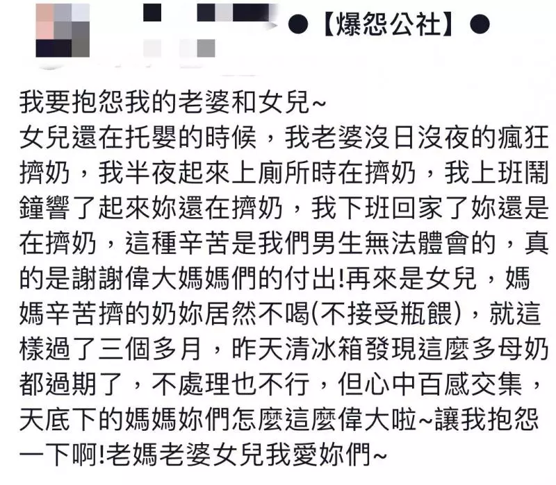 離譜到府保姆!嫌孩子不睡就狂餵奶,重拍背、腹部辯稱助排便,預支薪水被拒後連夜翻箱倒櫃走人