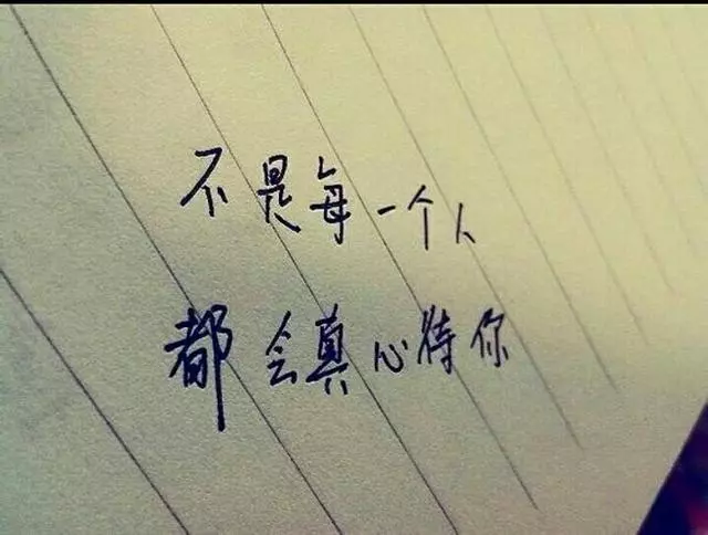 為什麼曾經活潑開朗的人,會變得沉默寡言?