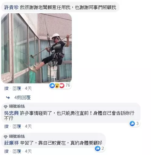 女生想應徵業務送貨司機,卻被大家說不適合 網友叮嚀:女生搬重物,還是要留意身體狀態