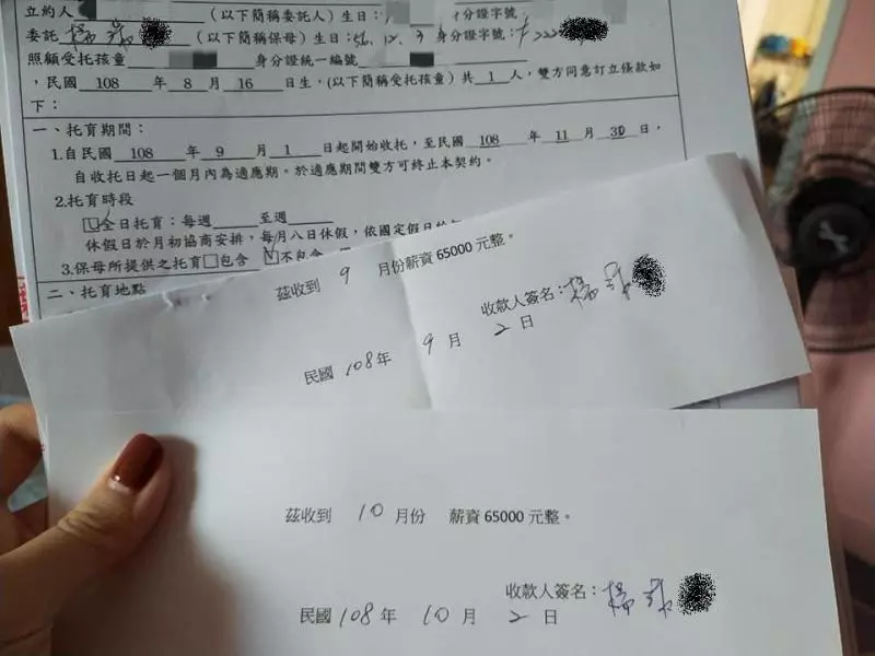 離譜到府保姆!嫌孩子不睡就狂餵奶,重拍背、腹部辯稱助排便,預支薪水被拒後連夜翻箱倒櫃走人