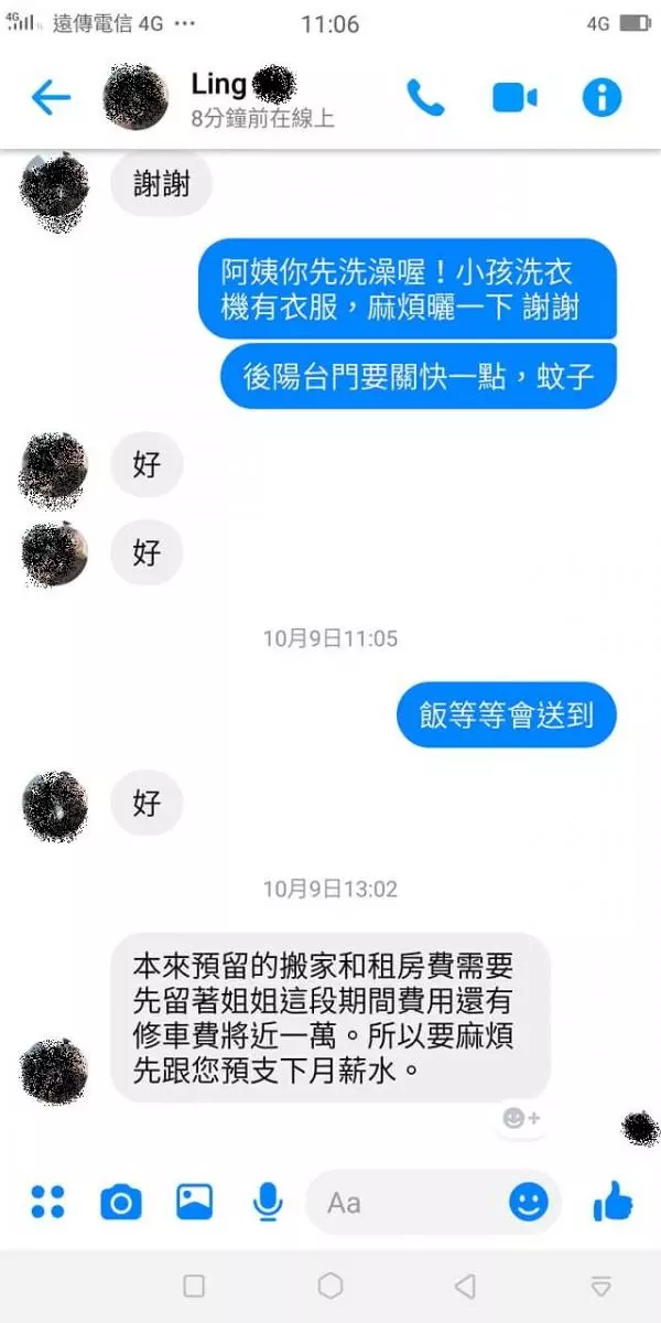 離譜到府保姆!嫌孩子不睡就狂餵奶,重拍背、腹部辯稱助排便,預支薪水被拒後連夜翻箱倒櫃走人