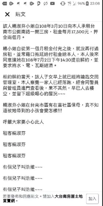 離譜到府保姆!嫌孩子不睡就狂餵奶,重拍背、腹部辯稱助排便,預支薪水被拒後連夜翻箱倒櫃走人