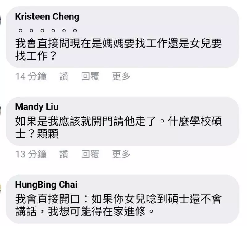 好友就是不說廢話,馬上就能理解你! 網友:「我也難以啟齒的想跟你說」