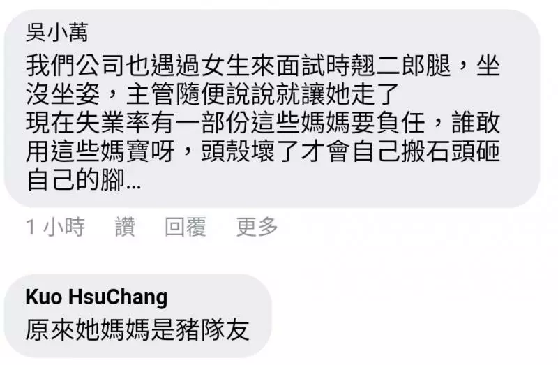 好友就是不說廢話,馬上就能理解你! 網友:「我也難以啟齒的想跟你說」