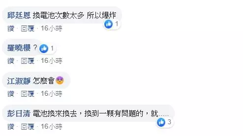 GOGORO油門把手斷,原廠說『是因為一年前車倒緣故』,還表示車體是鋁合金的換握把套可能會斷裂!?