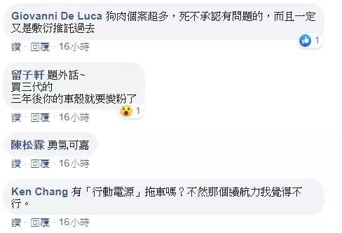 GOGORO油門把手斷,原廠說『是因為一年前車倒緣故』,還表示車體是鋁合金的換握把套可能會斷裂!?