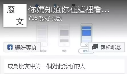 暗黑系吳謹言!嬉皮感正妹「Winnie」高冷率性電眼超殺,藏不住兇猛武器!
