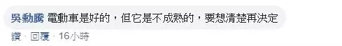 GOGORO油門把手斷,原廠說『是因為一年前車倒緣故』,還表示車體是鋁合金的換握把套可能會斷裂!?