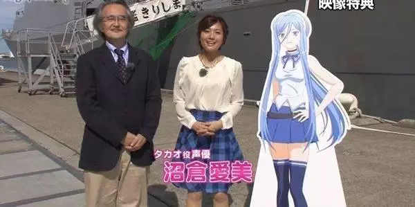 日本女聲優沼倉愛美成婚,看到男主,網友直言終於不再是一般社員