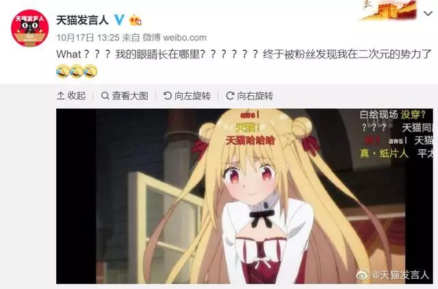 網友吐槽:自從看見「這雙眼睛」,就再也無法直視女主角了