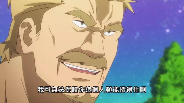 慎重勇者第3集:勇者拿天界劍神練級,停播一周只為讓女神跳舞