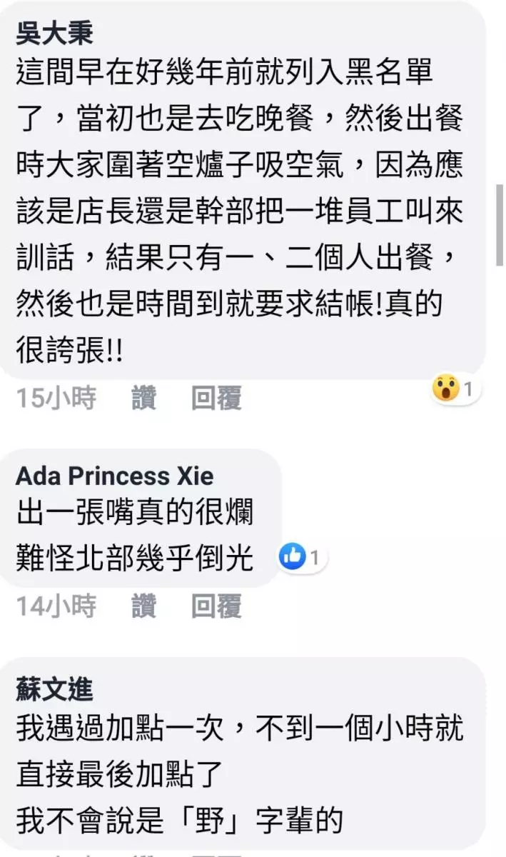 去吃燒肉吃到飽卻吃到一肚子氣! 眾多網友一致一面倒:他們評價一顆星很多欸