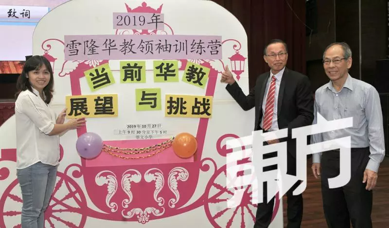 張念群派定心丸 展示爪夷文3頁課文內容