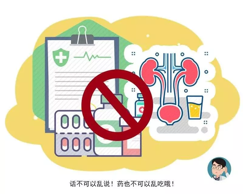 35歲的年齡70歲的腎?提醒:這6件傷腎的行為,或許你每天都在做
