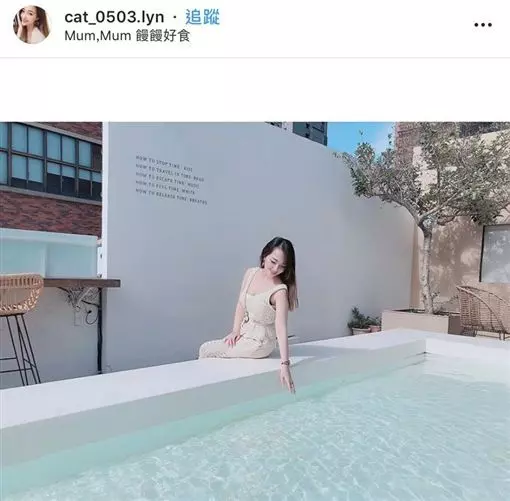 美翻!池畔喝咖啡 彷彿到國外度假