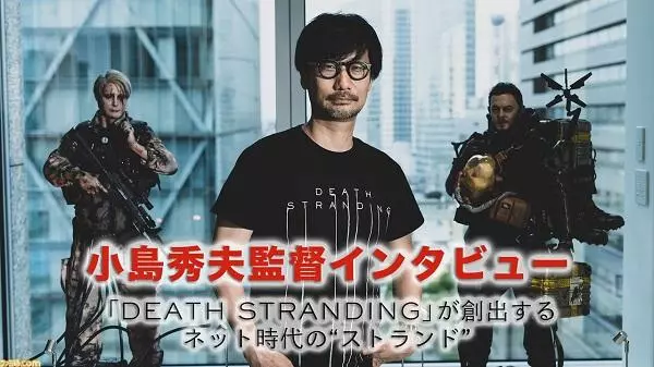 遊戲製作人小島秀夫:再有名沒實績也貸不到款,日本就是這樣的國家