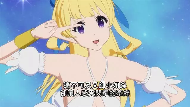 慎重勇者第3集:勇者拿天界劍神練級,停播一周只為讓女神跳舞