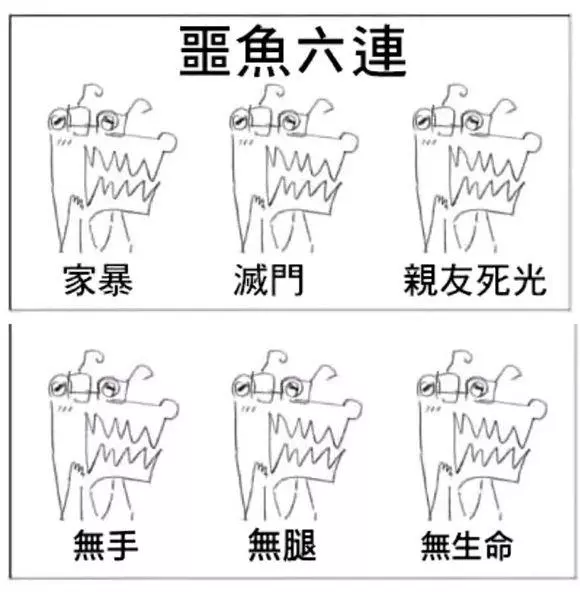 《鬼滅之刃》:便當機率最高的四位角色,炭治郎:會輪到我嗎?