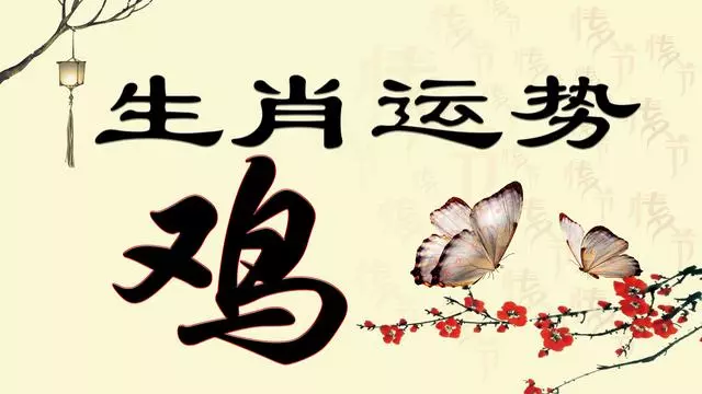 2020年十二生肖誰最旺?鼠年機遇不斷、功成名就的生肖是你嗎?
