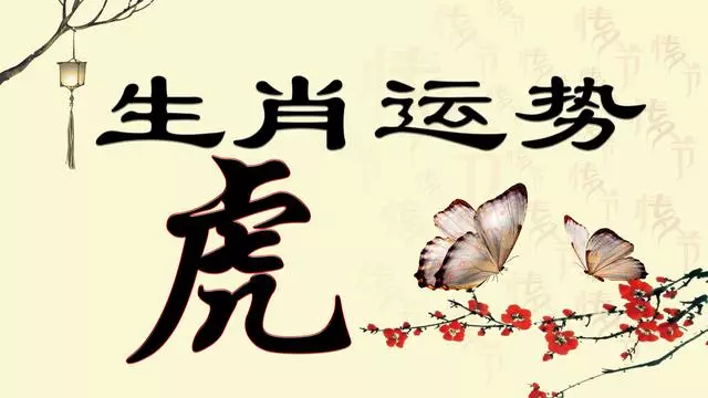 2020年十二生肖誰最旺?鼠年機遇不斷、功成名就的生肖是你嗎?