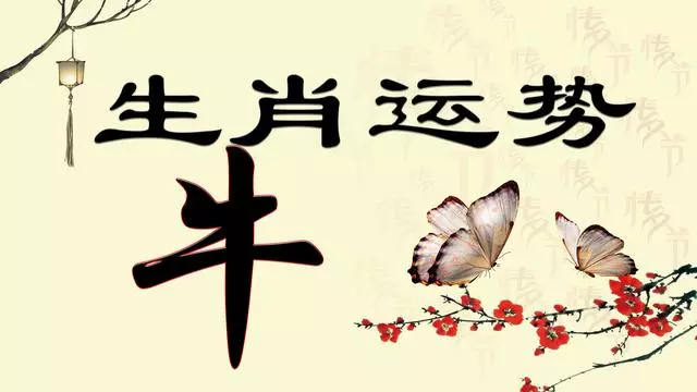 2020年十二生肖誰最旺?鼠年機遇不斷、功成名就的生肖是你嗎?