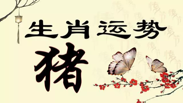 2020年十二生肖誰最旺?鼠年機遇不斷、功成名就的生肖是你嗎?