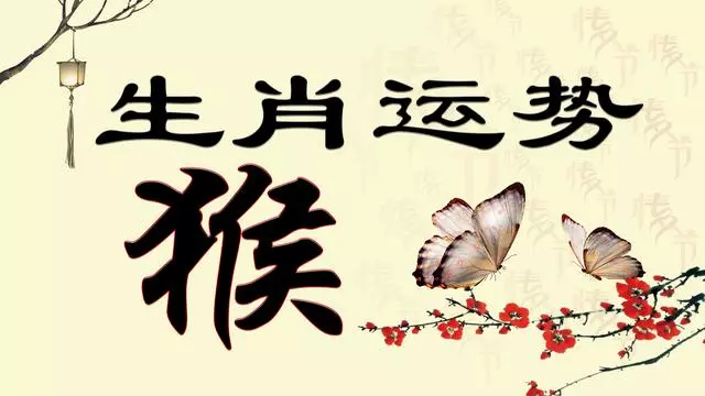 2020年十二生肖誰最旺?鼠年機遇不斷、功成名就的生肖是你嗎?