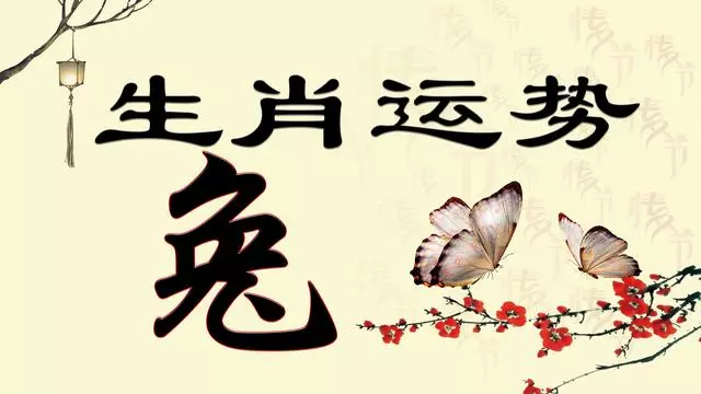 2020年十二生肖誰最旺?鼠年機遇不斷、功成名就的生肖是你嗎?