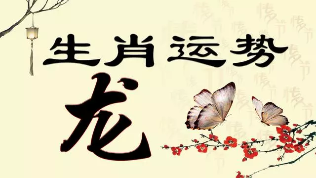 2020年十二生肖誰最旺?鼠年機遇不斷、功成名就的生肖是你嗎?