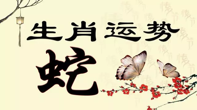 2020年十二生肖誰最旺?鼠年機遇不斷、功成名就的生肖是你嗎?