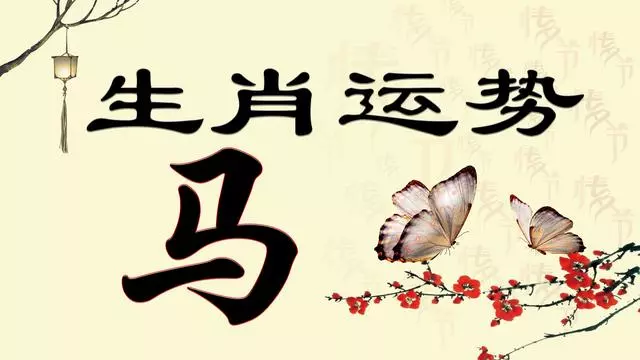 2020年十二生肖誰最旺?鼠年機遇不斷、功成名就的生肖是你嗎?