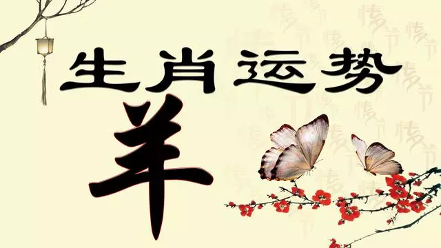 2020年十二生肖誰最旺?鼠年機遇不斷、功成名就的生肖是你嗎?