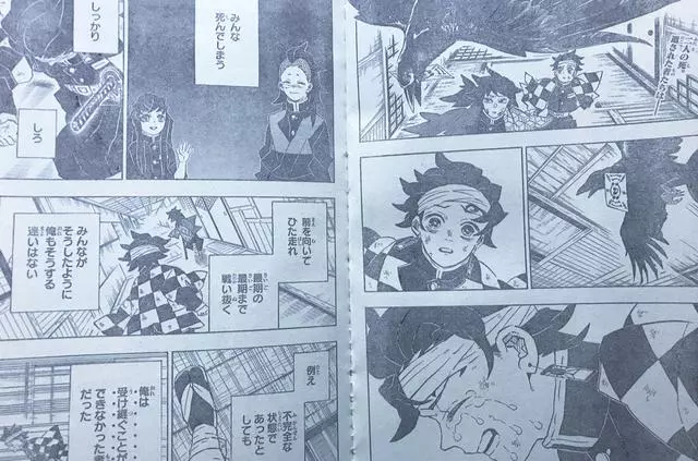 鬼滅之刃第180話情報:珠世涼了,無慘頭發變白,揚言全滅鬼殺隊