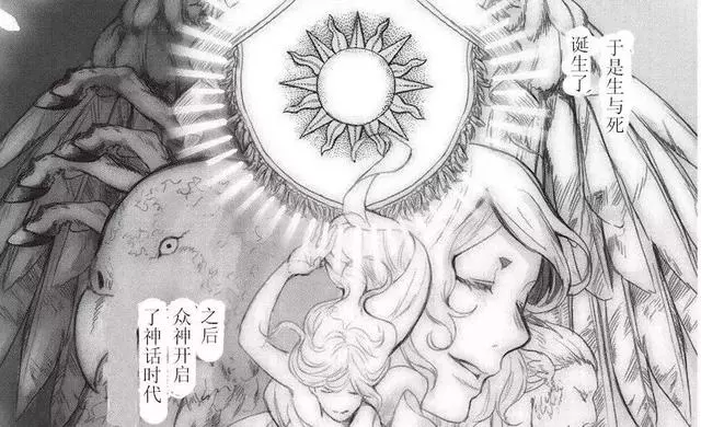 失敗了一輩子的男主,轉生後開局就碰到了木乃伊、幽靈和骷髏