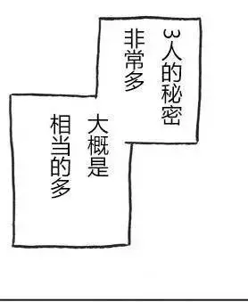 失敗了一輩子的男主,轉生後開局就碰到了木乃伊、幽靈和骷髏