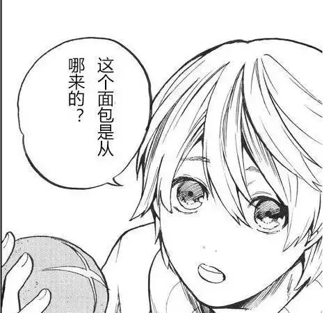失敗了一輩子的男主,轉生後開局就碰到了木乃伊、幽靈和骷髏