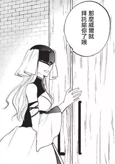 失敗了一輩子的男主,轉生後開局就碰到了木乃伊、幽靈和骷髏