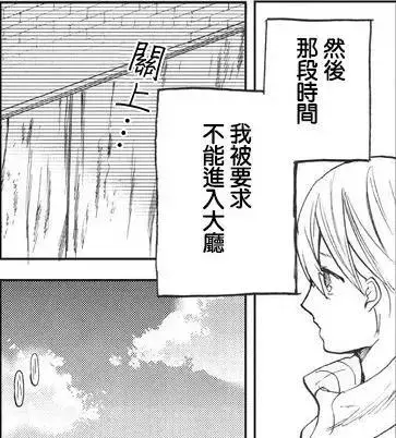 失敗了一輩子的男主,轉生後開局就碰到了木乃伊、幽靈和骷髏