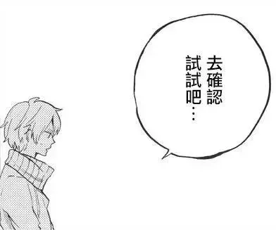 失敗了一輩子的男主,轉生後開局就碰到了木乃伊、幽靈和骷髏