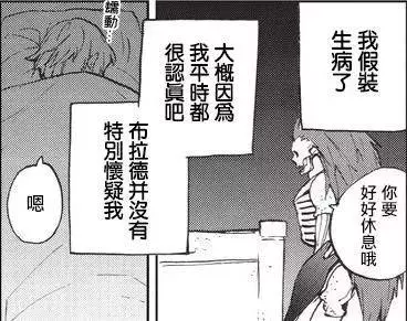 失敗了一輩子的男主,轉生後開局就碰到了木乃伊、幽靈和骷髏