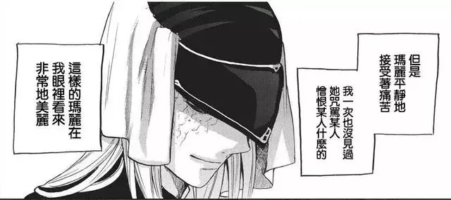 失敗了一輩子的男主,轉生後開局就碰到了木乃伊、幽靈和骷髏