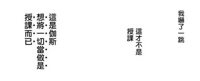 失敗了一輩子的男主,轉生後開局就碰到了木乃伊、幽靈和骷髏