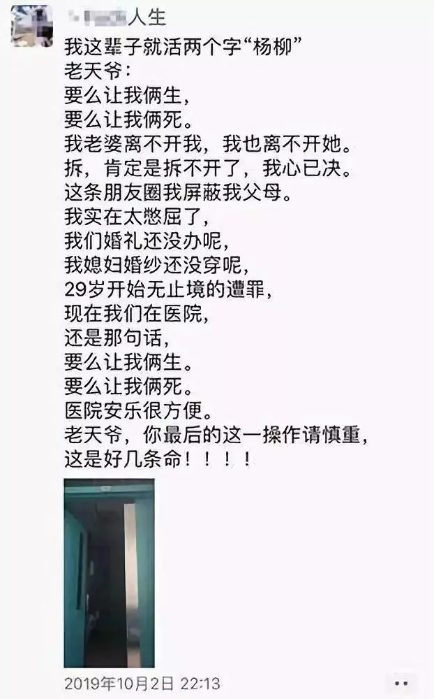 「看完殯儀館裡那場葬禮上的婚禮,我又相信了婚姻」 !