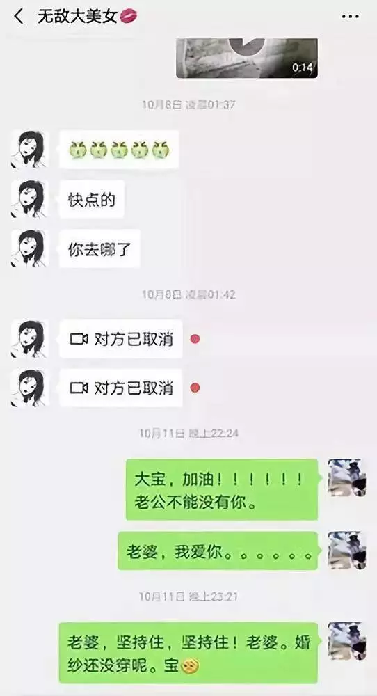 「看完殯儀館裡那場葬禮上的婚禮,我又相信了婚姻」 !