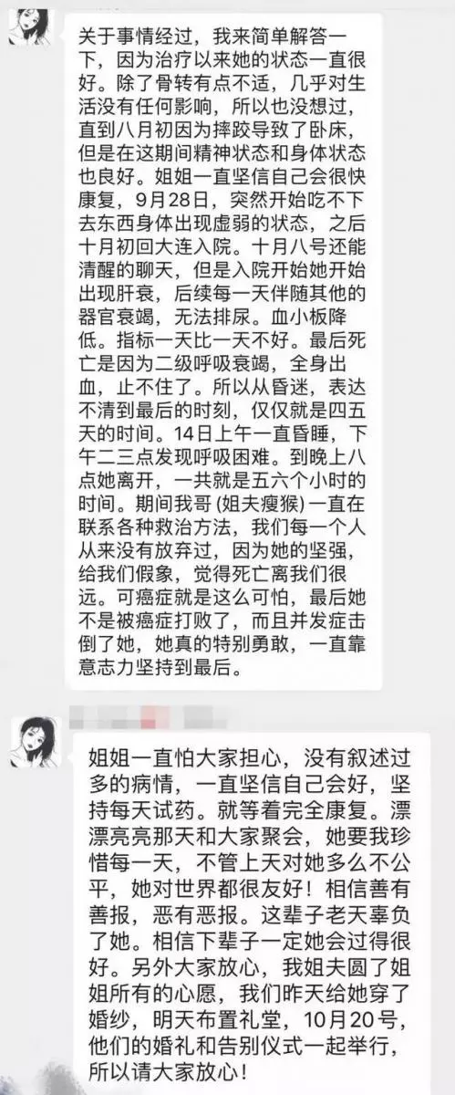 「看完殯儀館裡那場葬禮上的婚禮,我又相信了婚姻」 !