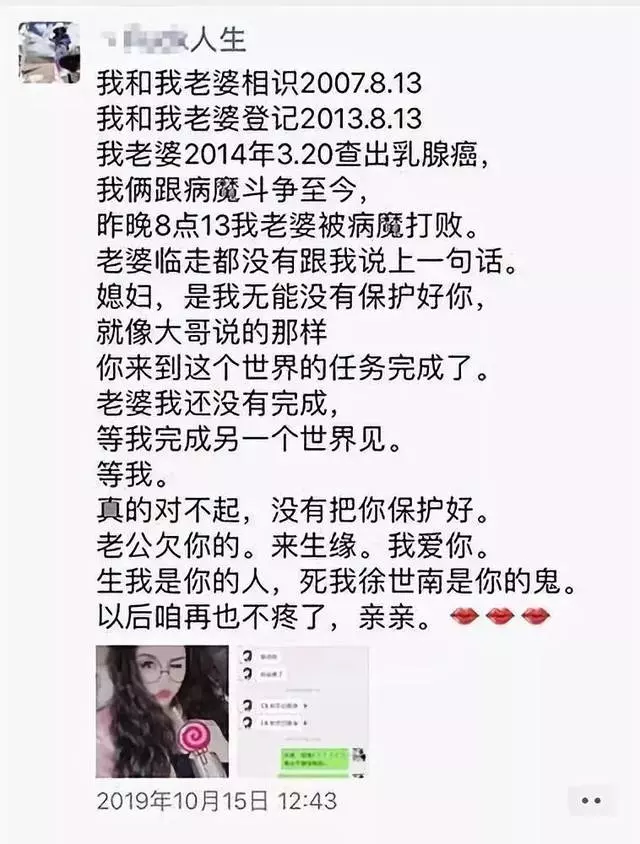 「看完殯儀館裡那場葬禮上的婚禮,我又相信了婚姻」 !