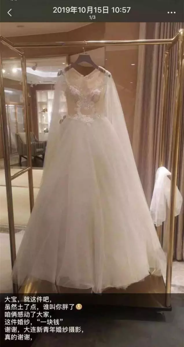 「看完殯儀館裡那場葬禮上的婚禮,我又相信了婚姻」 !
