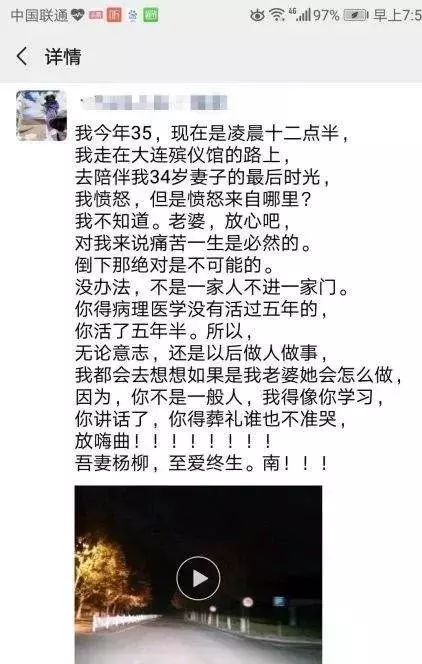 「看完殯儀館裡那場葬禮上的婚禮,我又相信了婚姻」 !